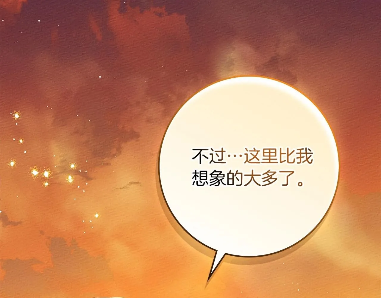 第3季 启 利普坦从来不跟我说这些事132