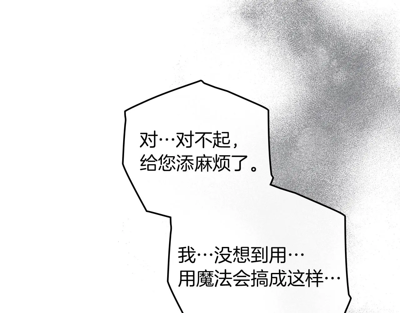 第73话 别想出卧室！4