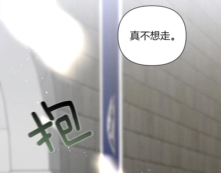 第16话 离别之吻96