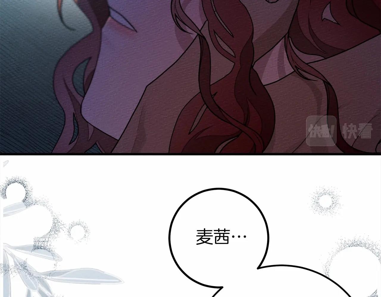 第53话 要让你离不开我118