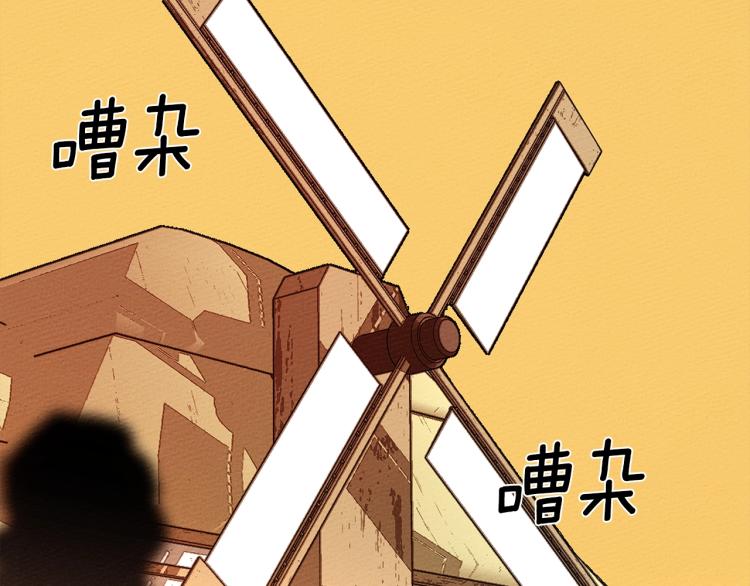 第6话 旁若无人134