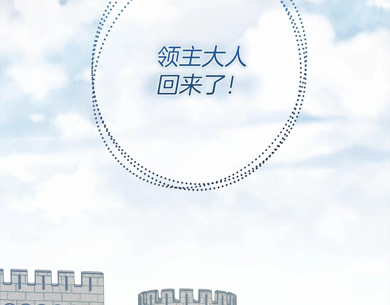 第44话 你的触感131