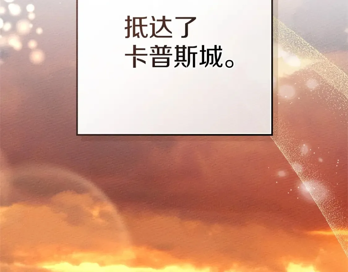 第86话 你最近怎么这么可爱108
