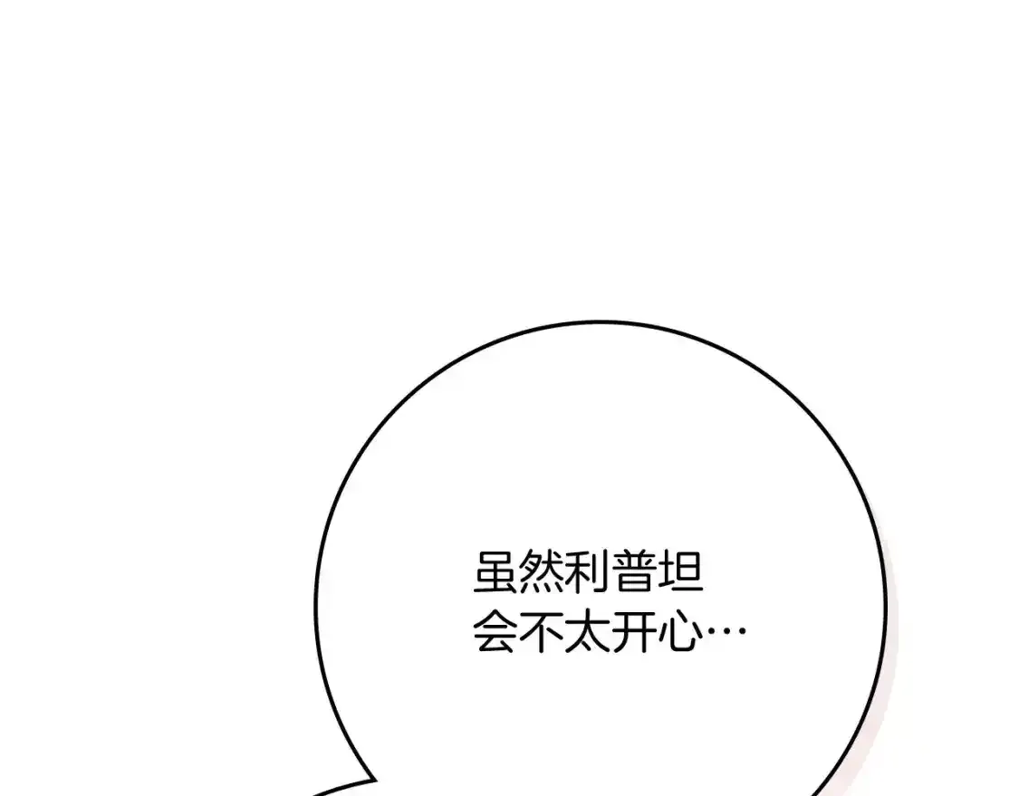 第81话63