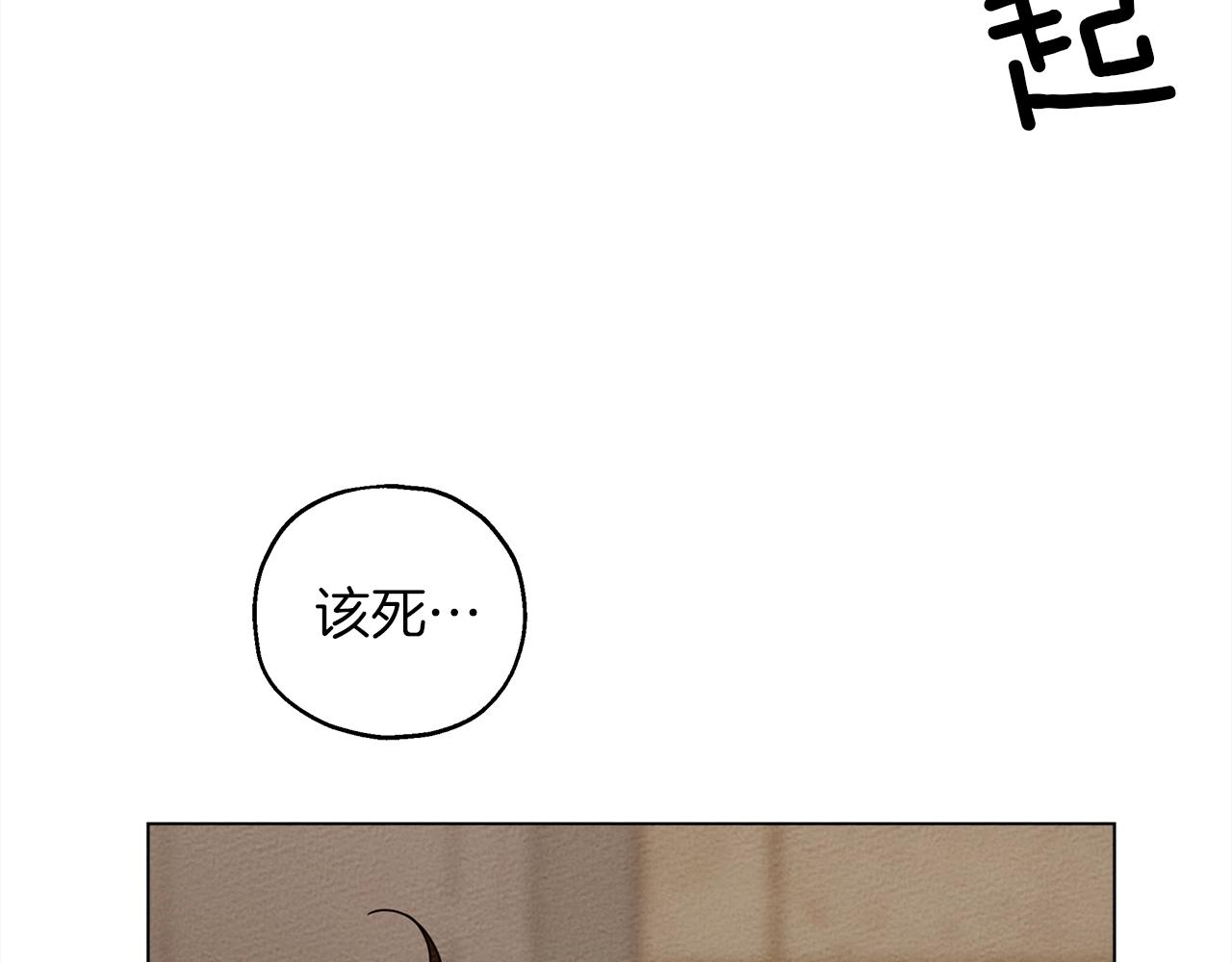 第27话 以身安抚暴戾118