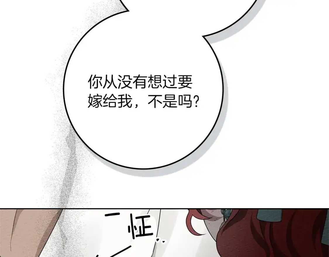 第79话 我再…试一次55