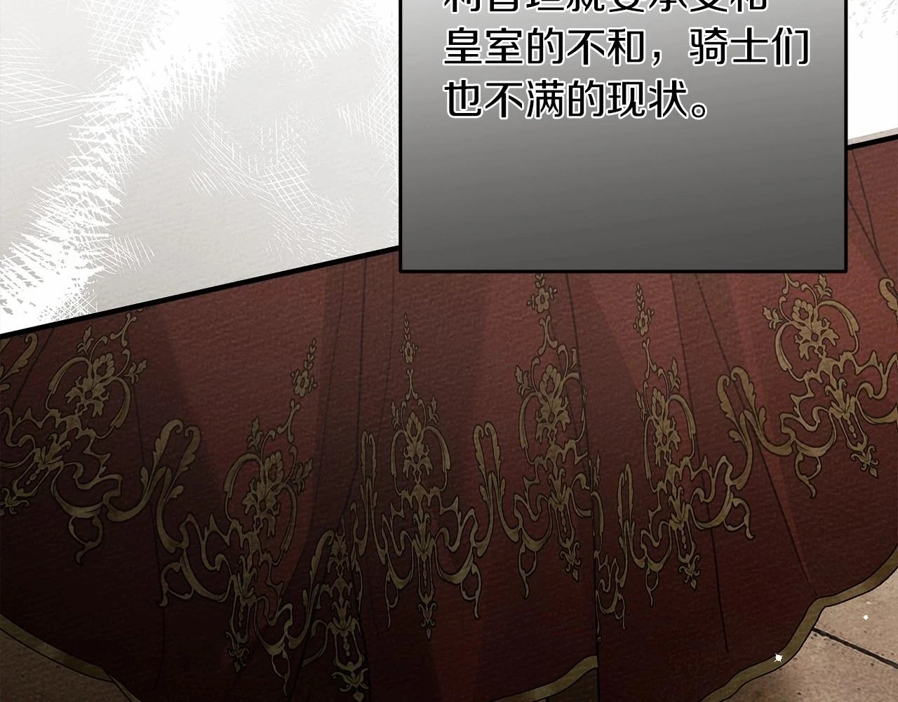 第60话 自己改掉结巴的毛病？130