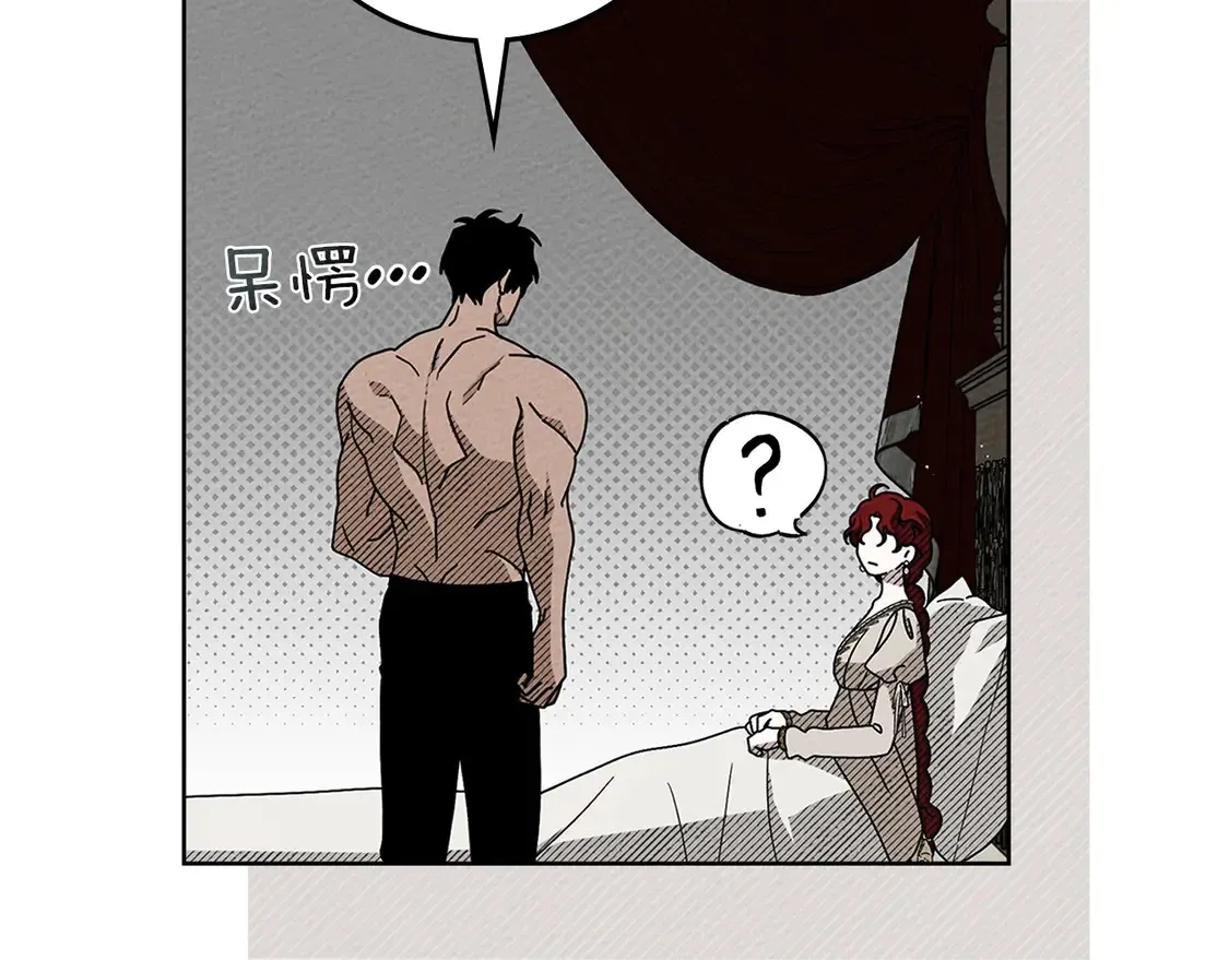 第88话 能跟我解释一下吗？43