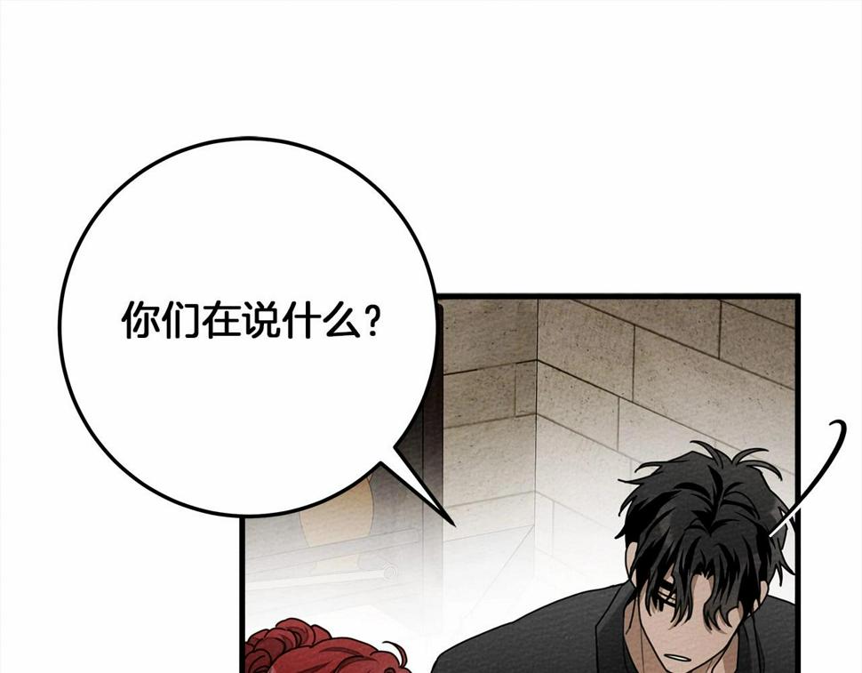 第63话 独当一面？106