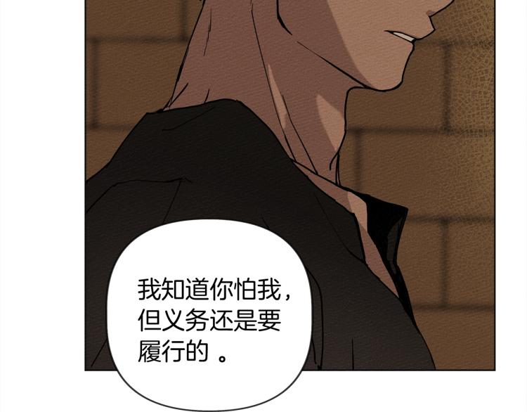 第1话 口吃的公爵小姐194
