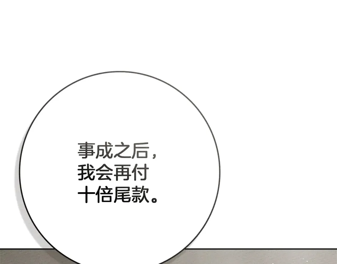 第93话 争吵54
