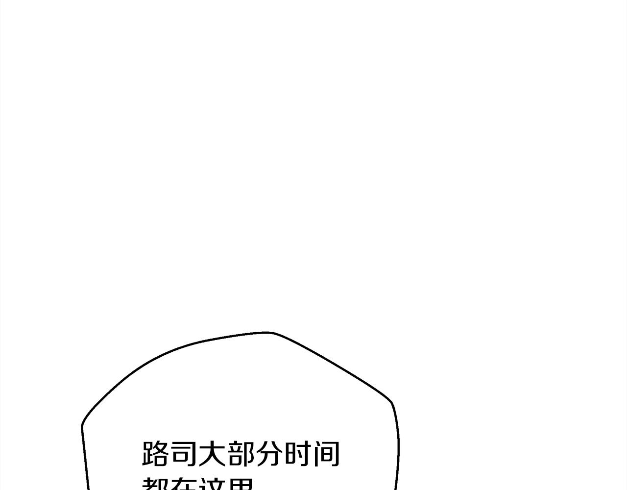 第41话 学习好难78