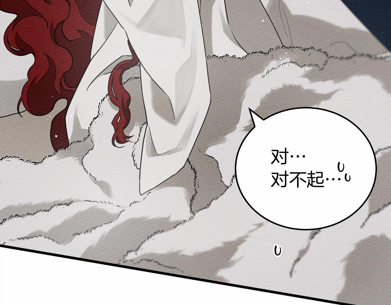 第57话 我重要还是学习重要？148