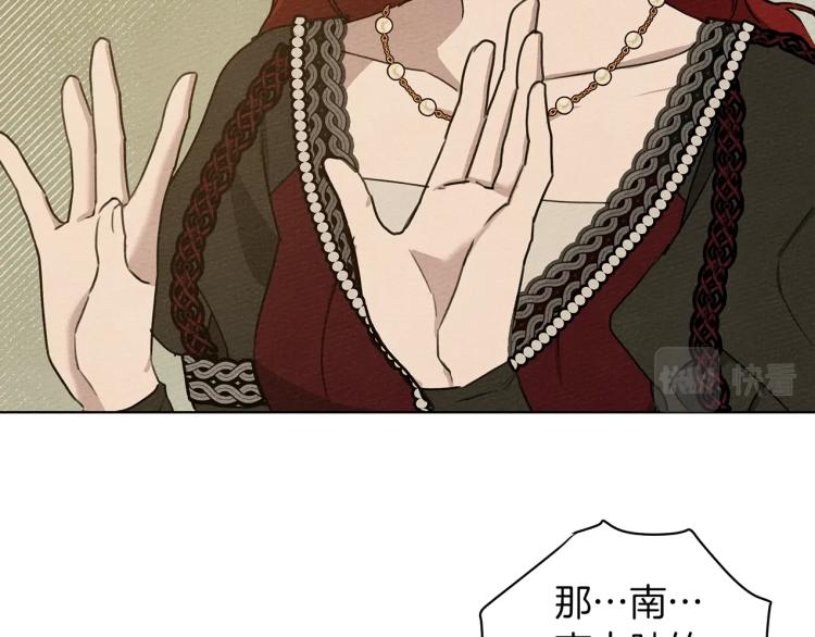 第19话 坚定退单128