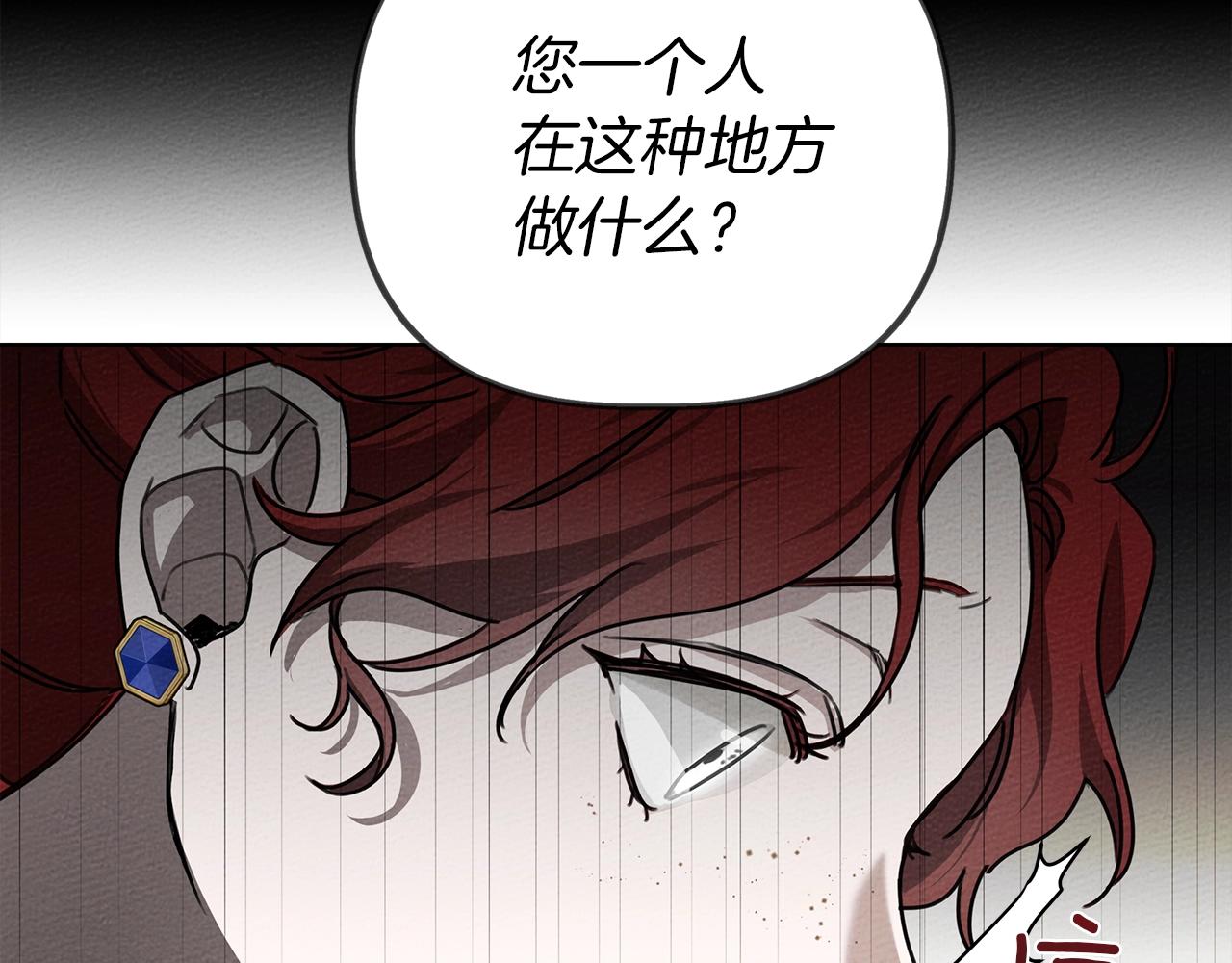 第20话 学会勇敢107