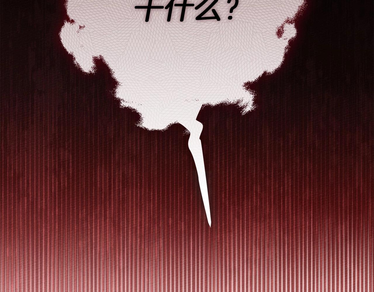 第48话 醉酒后的另一面197