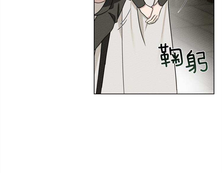 第17话 把商人叫来149