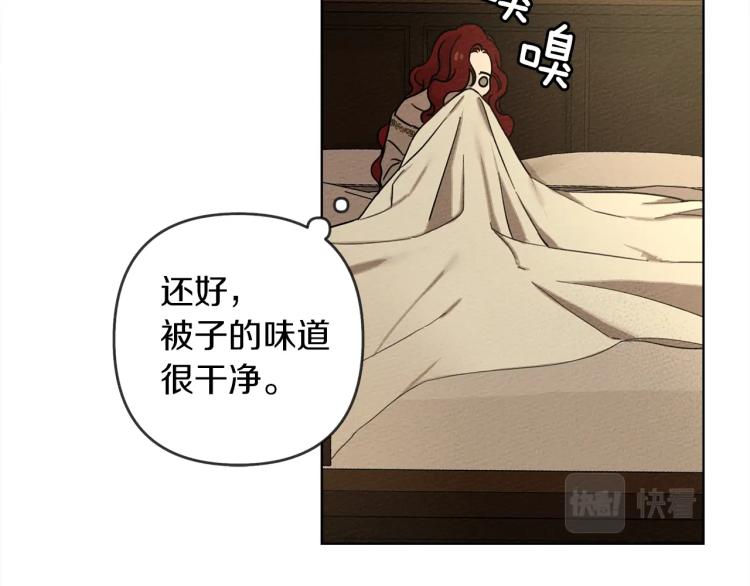第4话 换衣服99