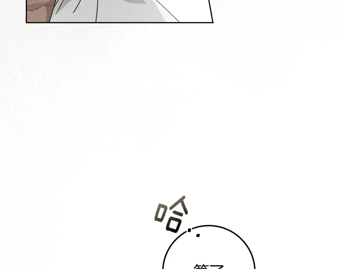 第78话 我要让你成为最尊贵的淑女50