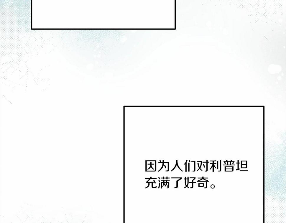 第63话 独当一面？209