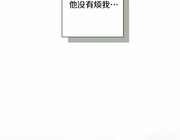 第7话 麦茜，这是我的领地131