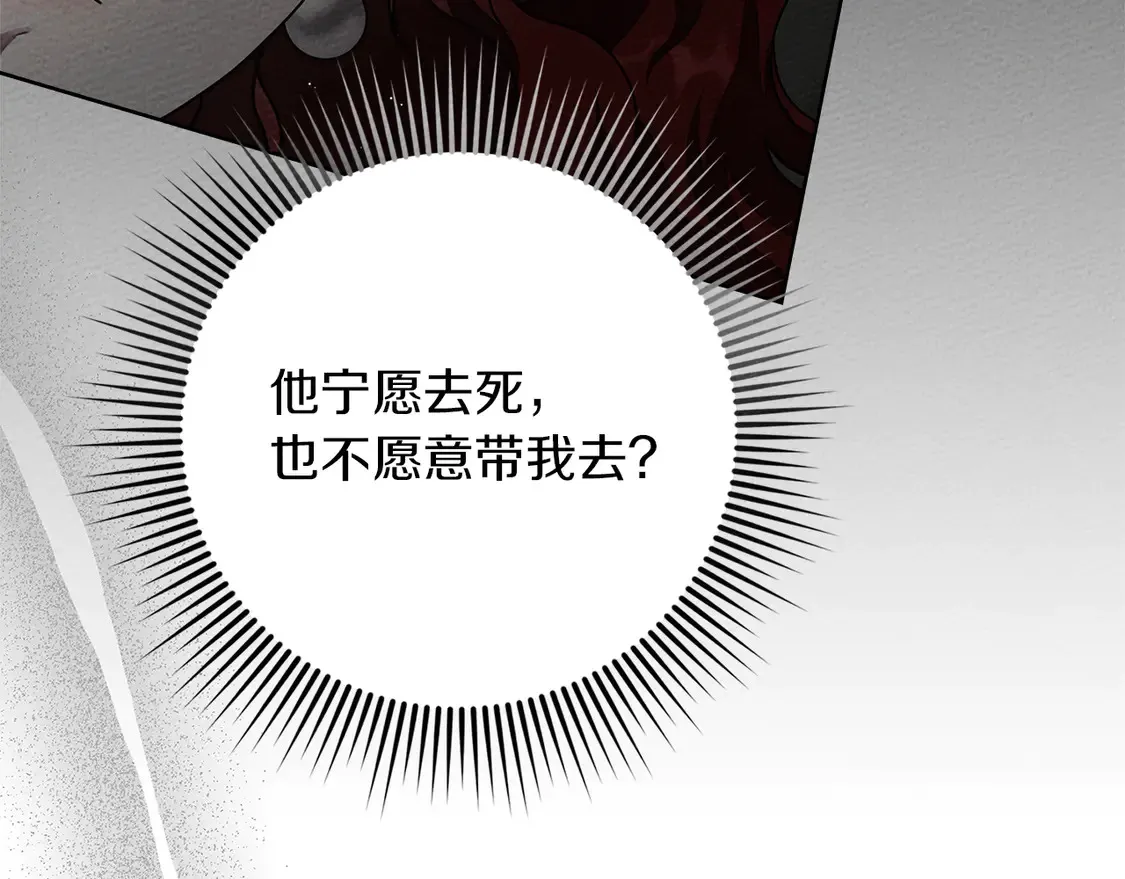 第93话 争吵178