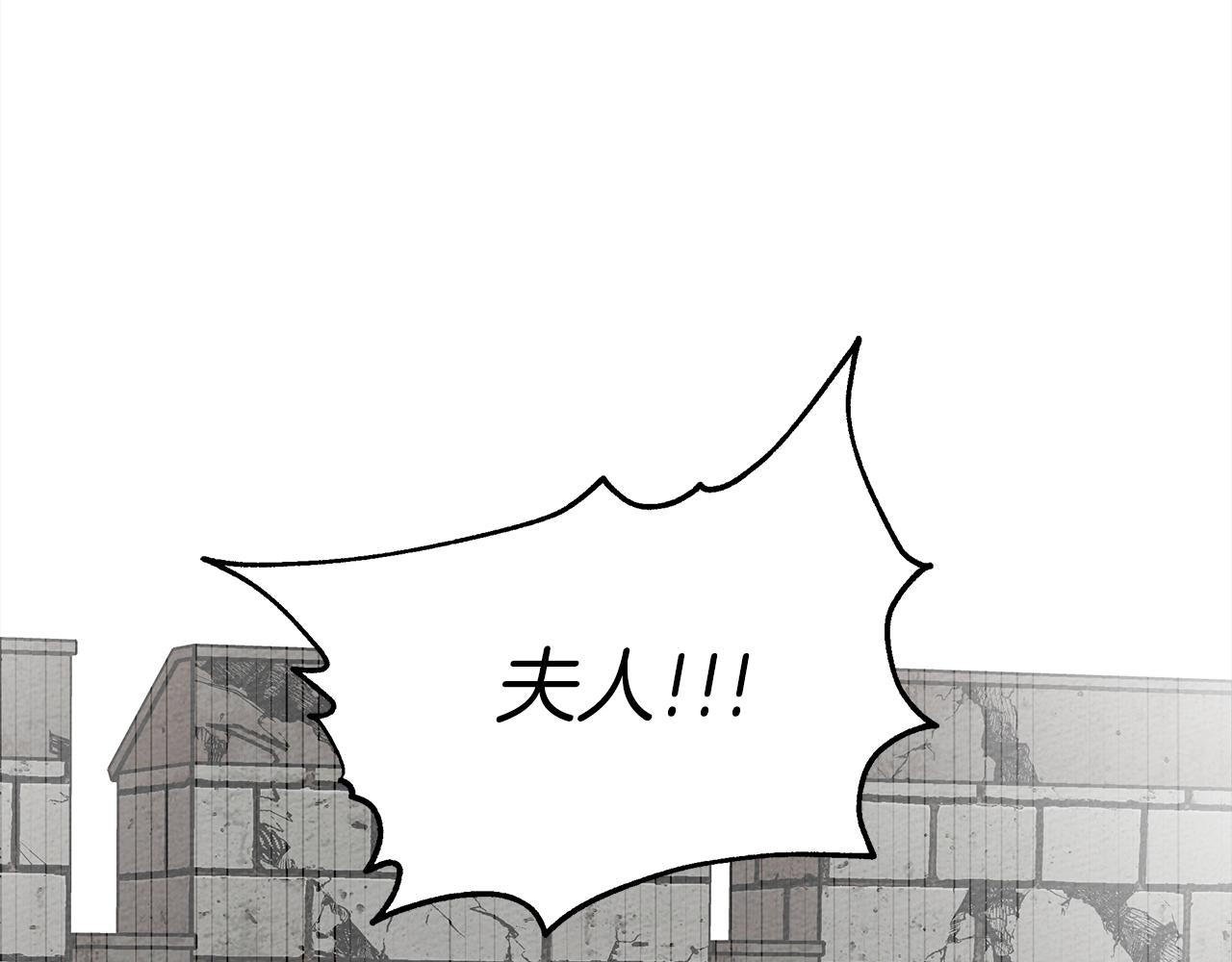 第25话 这是战争3