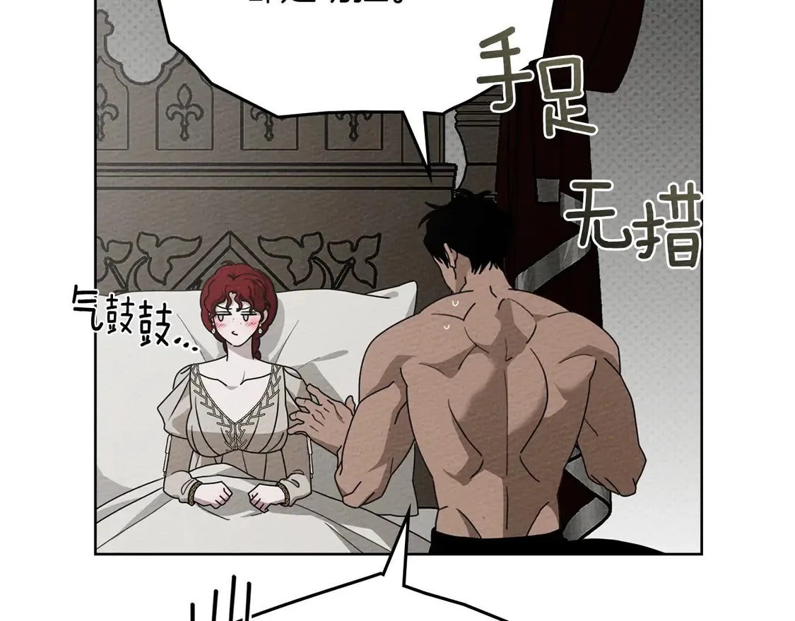 第88话 能跟我解释一下吗？99