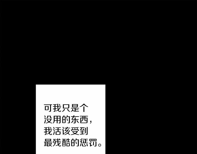 第4话 换衣服51