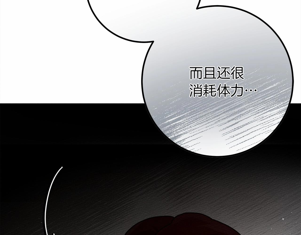 第52话 第一次冲突131