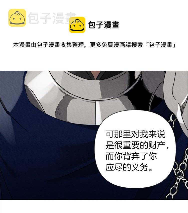 第3话 归途95