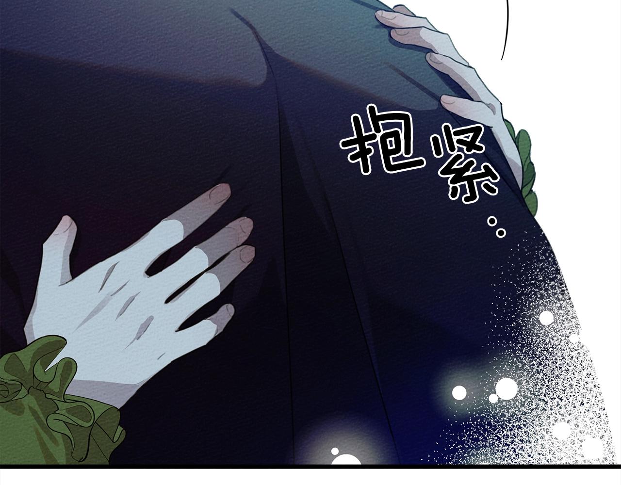 第37话 她主动亲我？！157