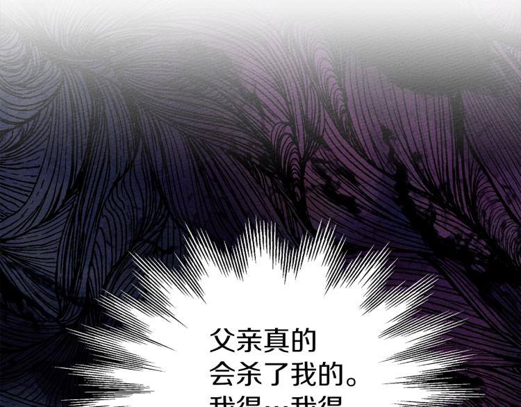 第3话 归途74