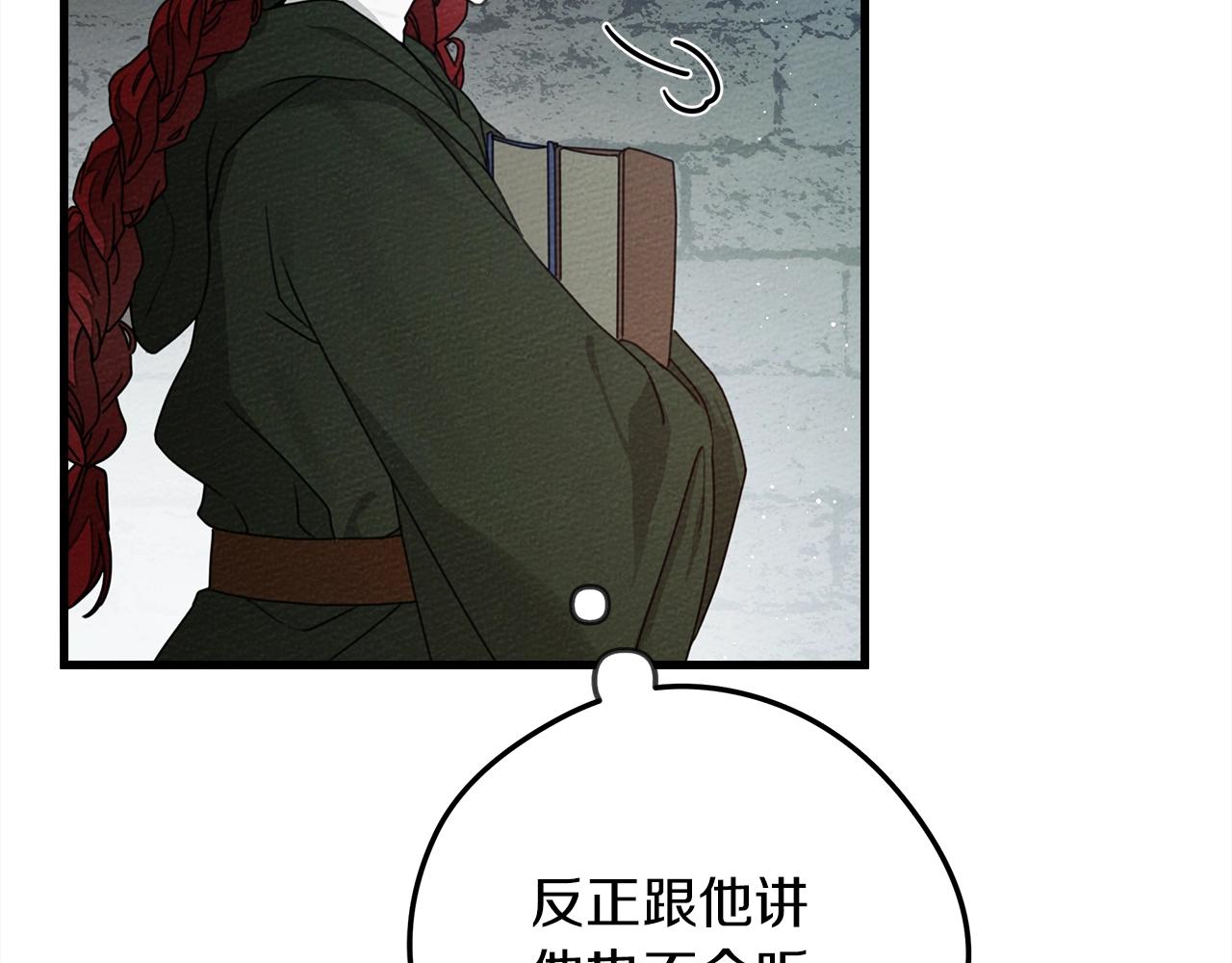 第42话 想做的事210