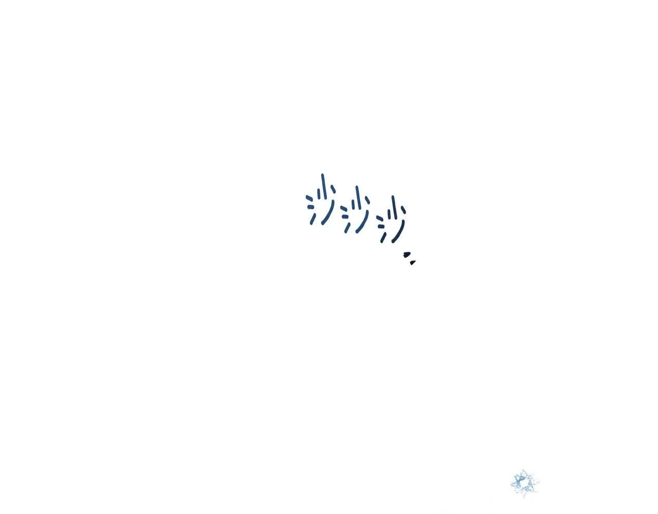 第66话 我忍得有多辛苦…你知道吗？120
