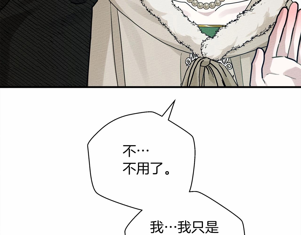 第54话 躲在墙角89