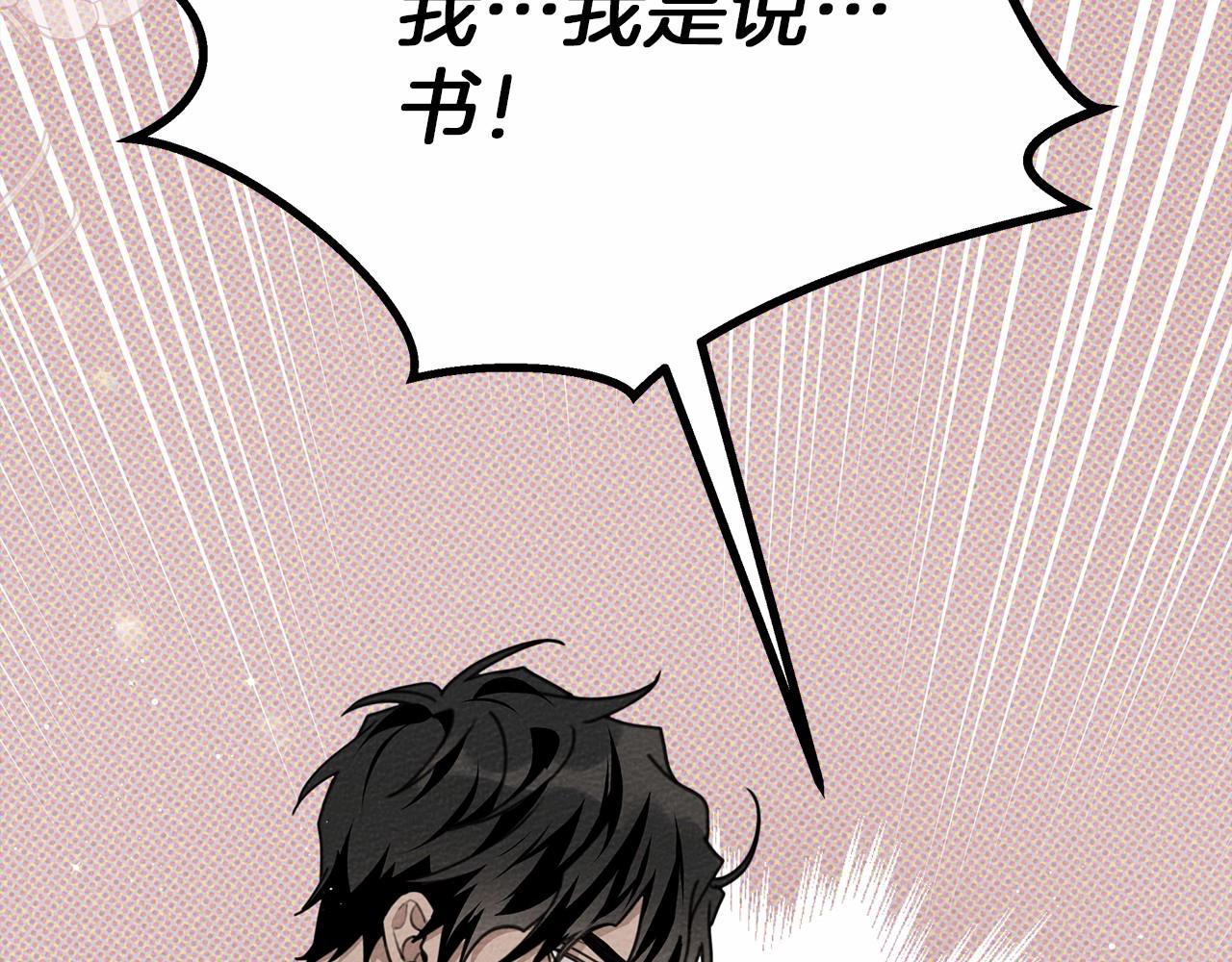 第52话 第一次冲突52
