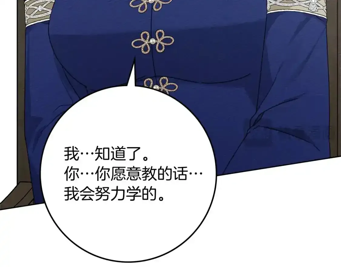 第81话61