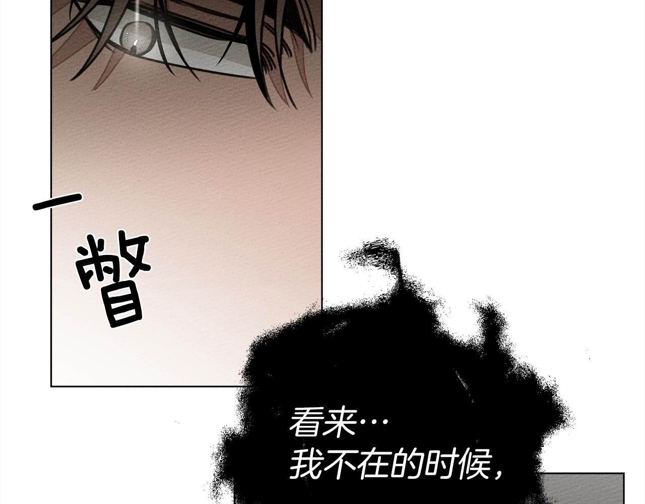 第25话 这是战争82