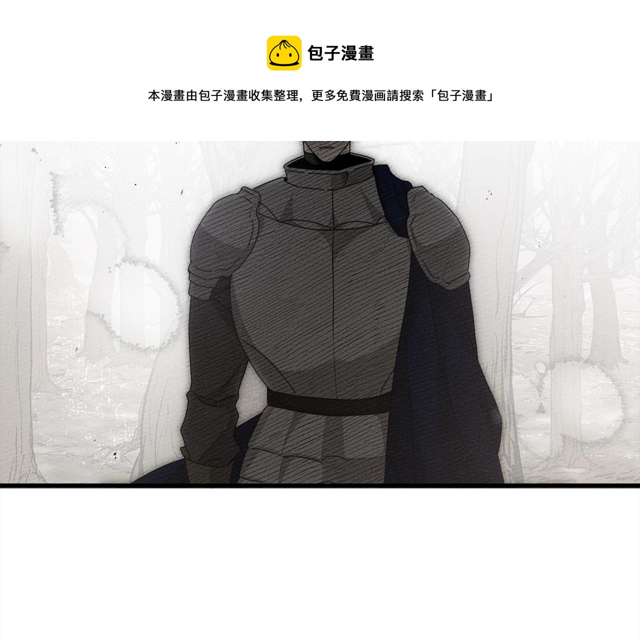第40话 道歉32
