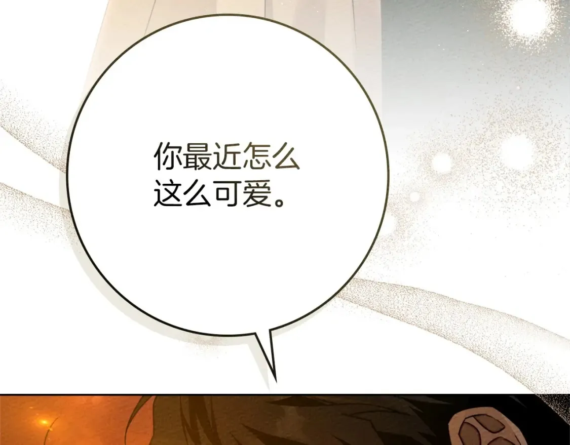 第86话 你最近怎么这么可爱186