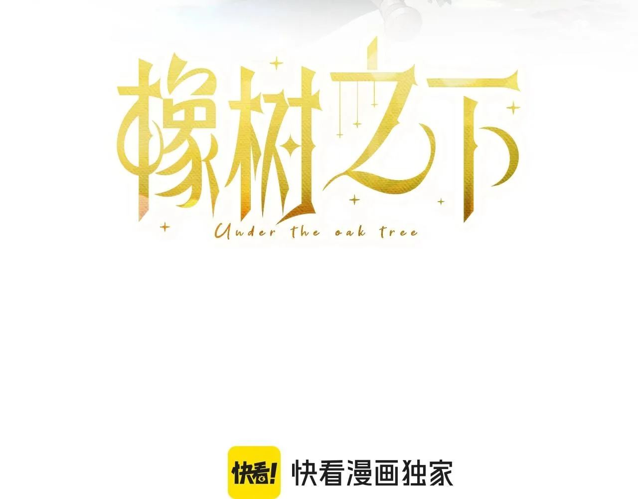 第3季 启 利普坦从来不跟我说这些事92
