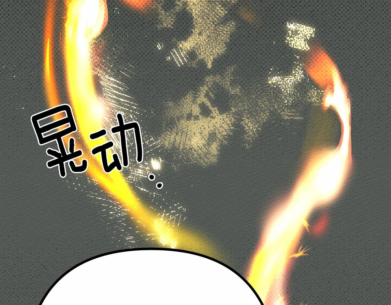 第43话 爱情使人上进174