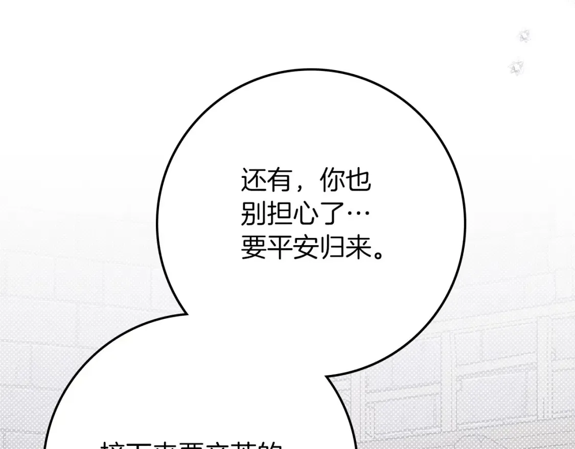 第87话 等待快出生的好消息112