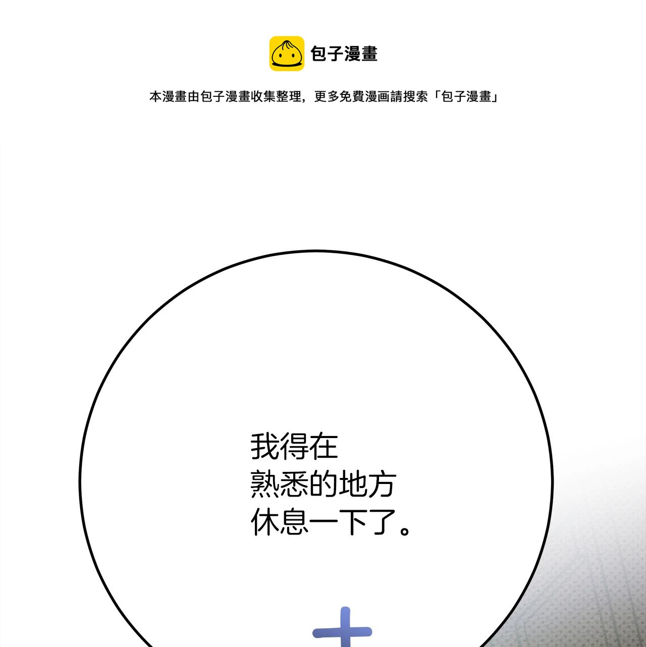 第42话 想做的事200