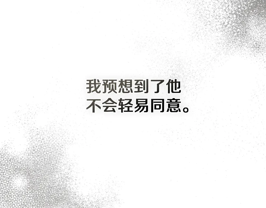 第93话 争吵123