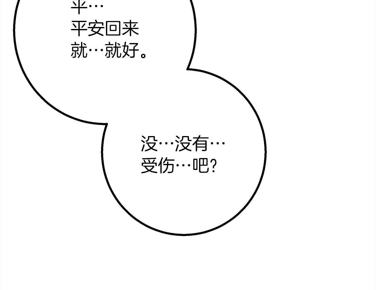 第47话 庆功宴会148