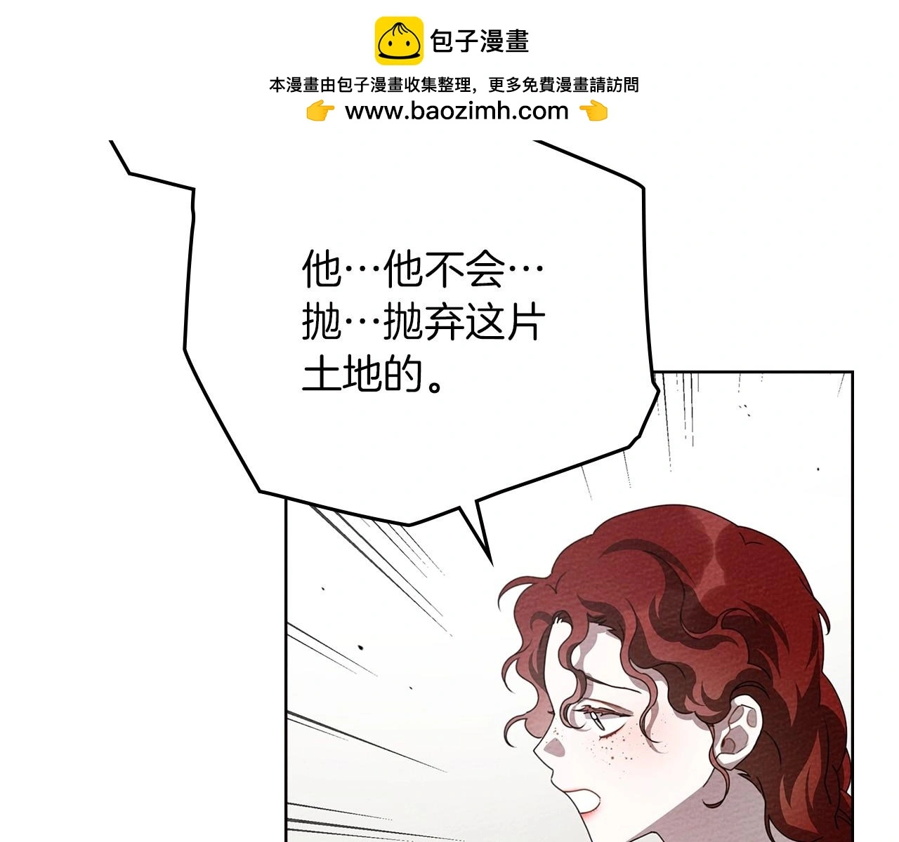 第74话 这份爱开始让我感到窒息了？1