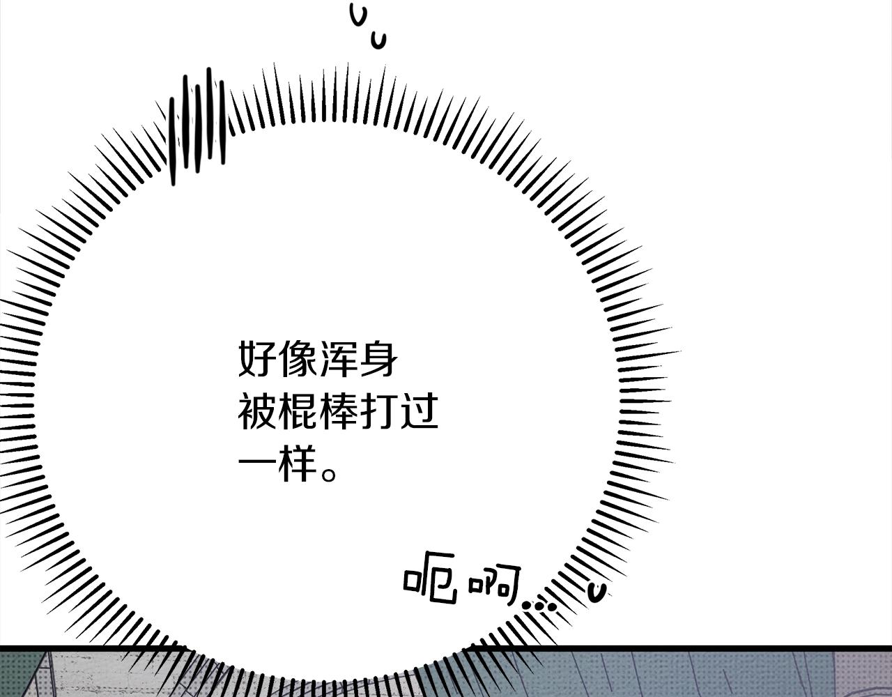 第41话 学习好难9