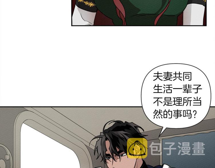 第3话 归途83